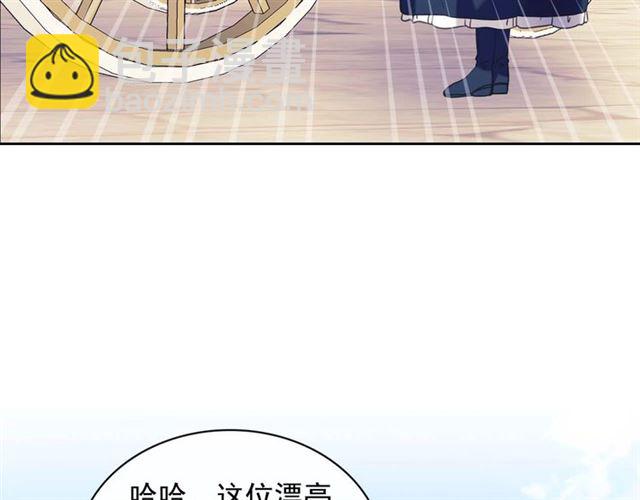 第41话 真的要痛失她了吗？170