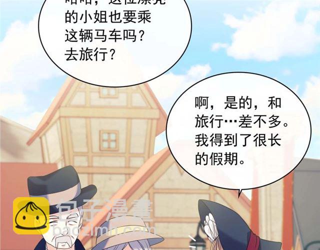 第41话 真的要痛失她了吗？171