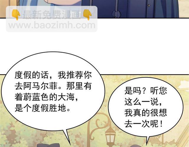第41话 真的要痛失她了吗？173