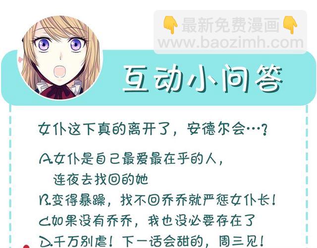 第41话 真的要痛失她了吗？175