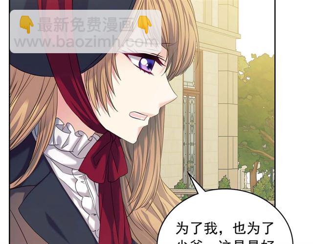 第41话 真的要痛失她了吗？25