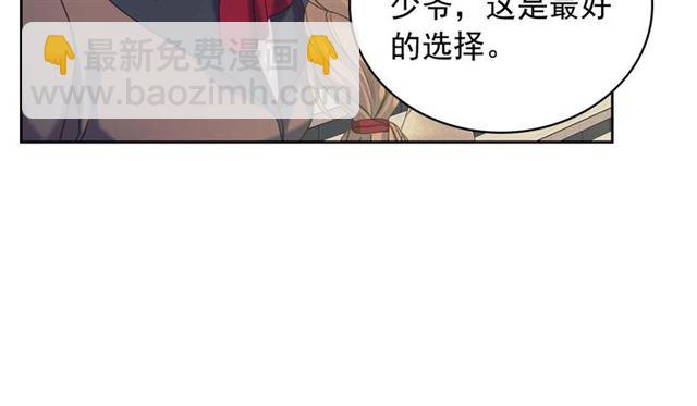 第41话 真的要痛失她了吗？26