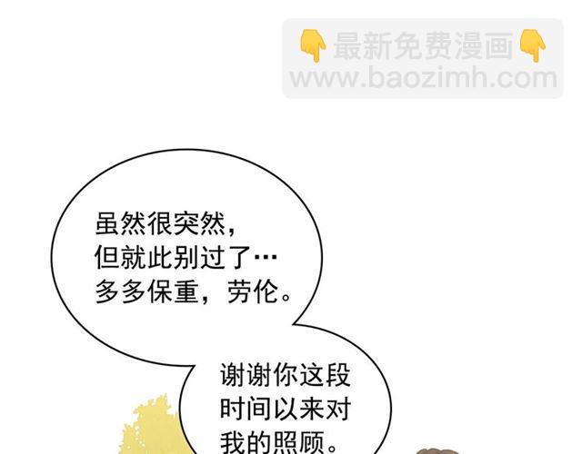 第41话 真的要痛失她了吗？27