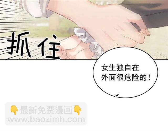 第41话 真的要痛失她了吗？32