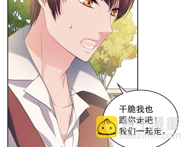 第41话 真的要痛失她了吗？34