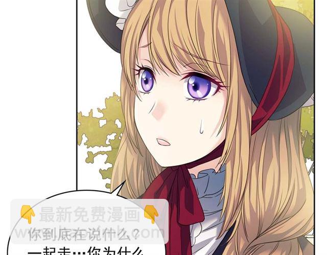 第41话 真的要痛失她了吗？36