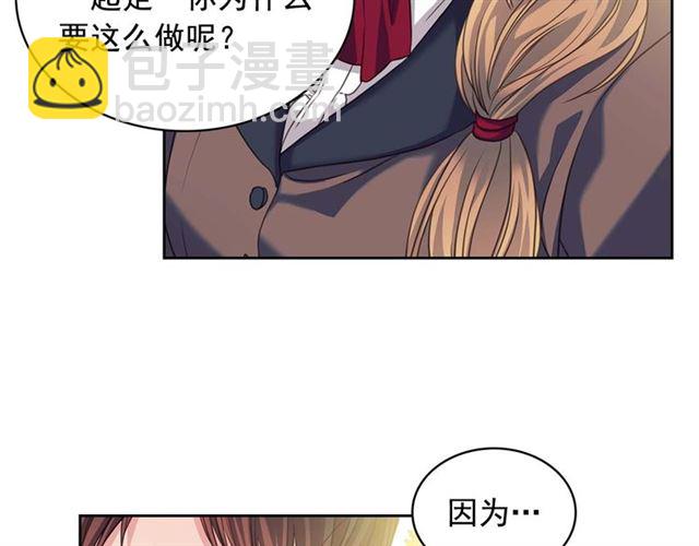 第41话 真的要痛失她了吗？37