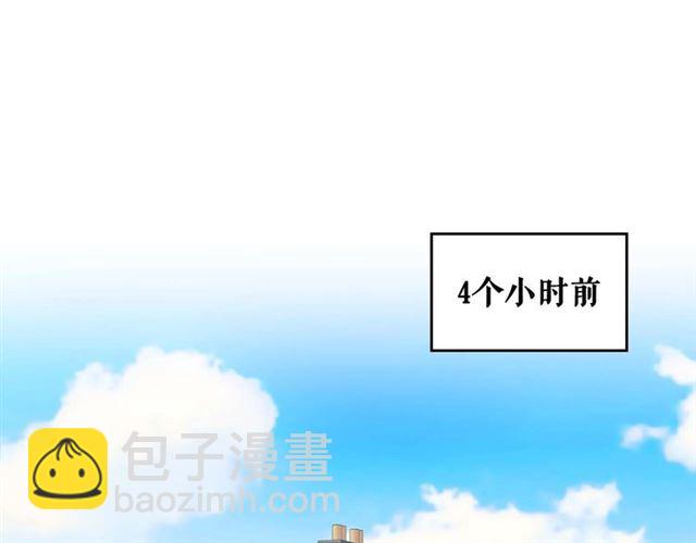 第41话 真的要痛失她了吗？4