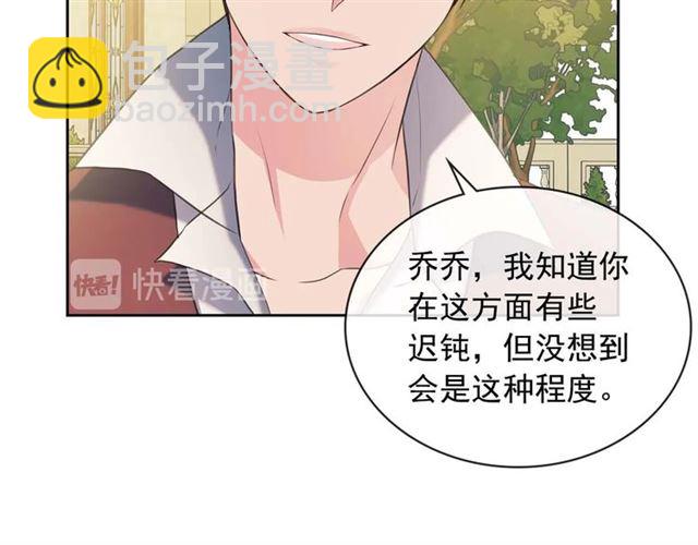 第41话 真的要痛失她了吗？41