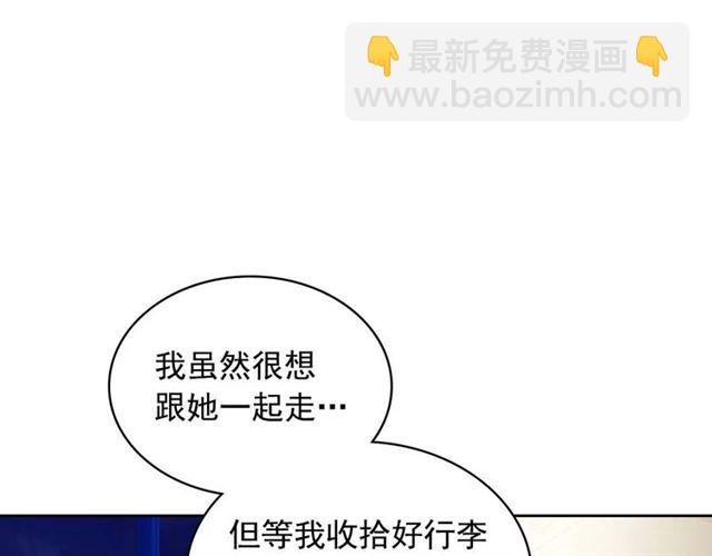 第41话 真的要痛失她了吗？45