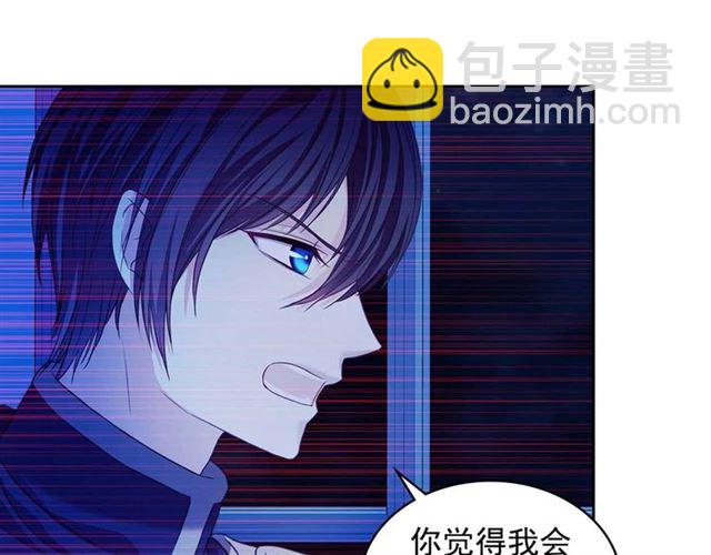 第41话 真的要痛失她了吗？48