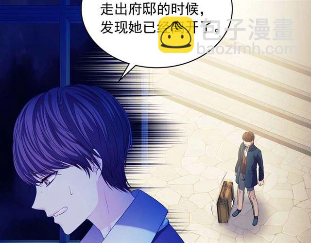第41话 真的要痛失她了吗？50
