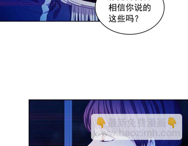 第41话 真的要痛失她了吗？53