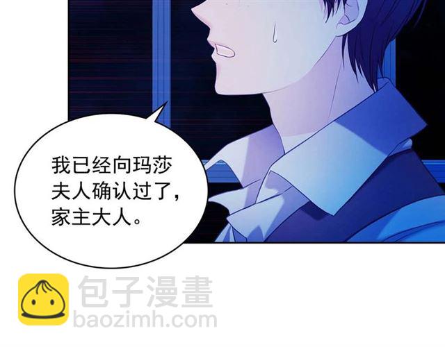 第41话 真的要痛失她了吗？54