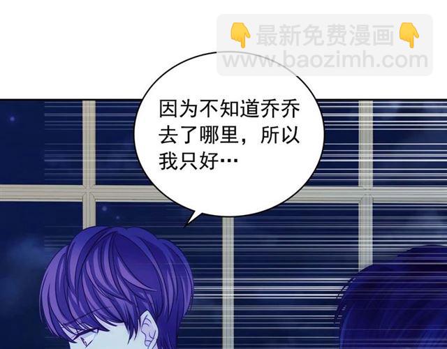 第41话 真的要痛失她了吗？56