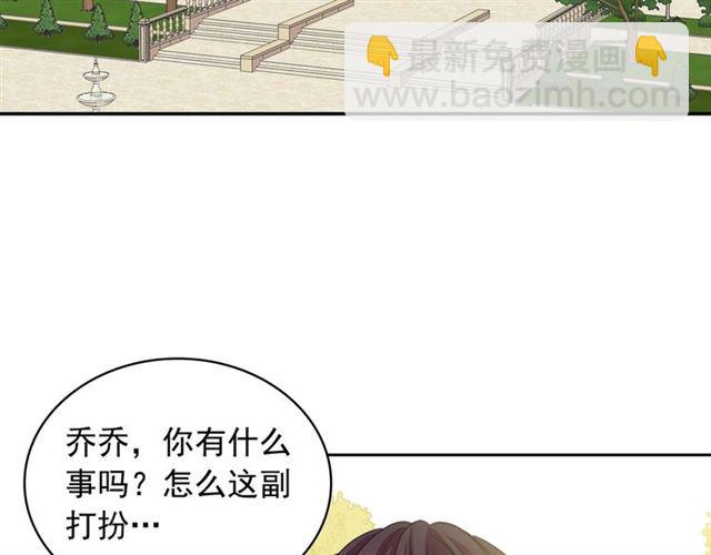 第41话 真的要痛失她了吗？6