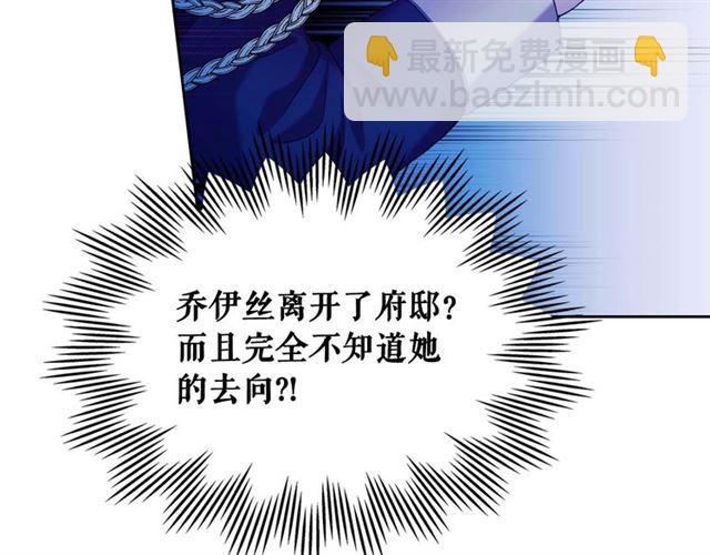 第41话 真的要痛失她了吗？65