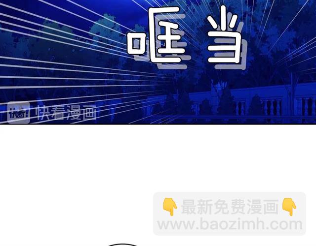 第41话 真的要痛失她了吗？69