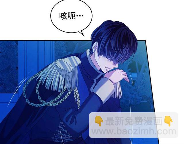 第41话 真的要痛失她了吗？70