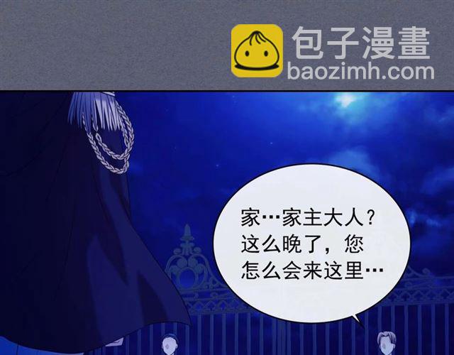 第41话 真的要痛失她了吗？77