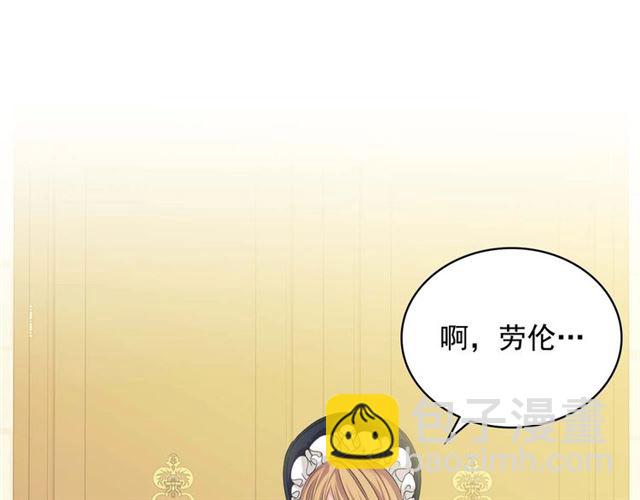 第41话 真的要痛失她了吗？8
