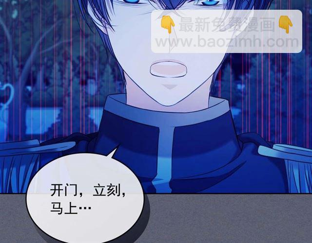 第41话 真的要痛失她了吗？80