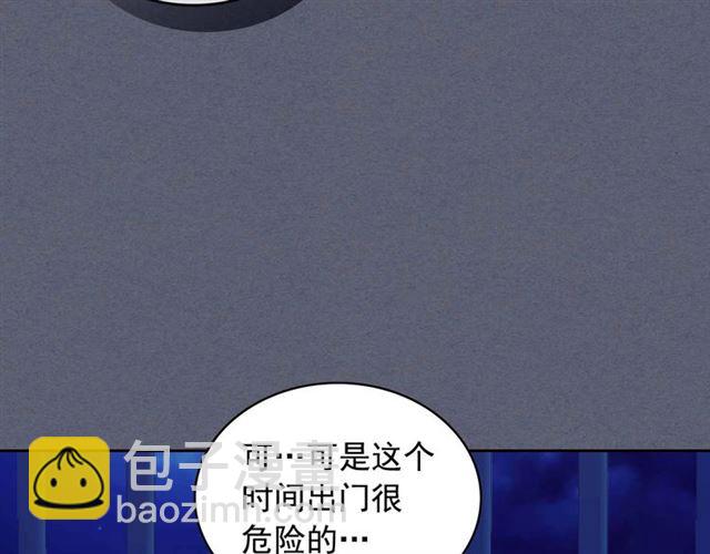 第41话 真的要痛失她了吗？81