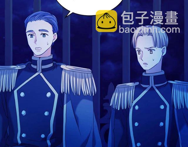 第41话 真的要痛失她了吗？82