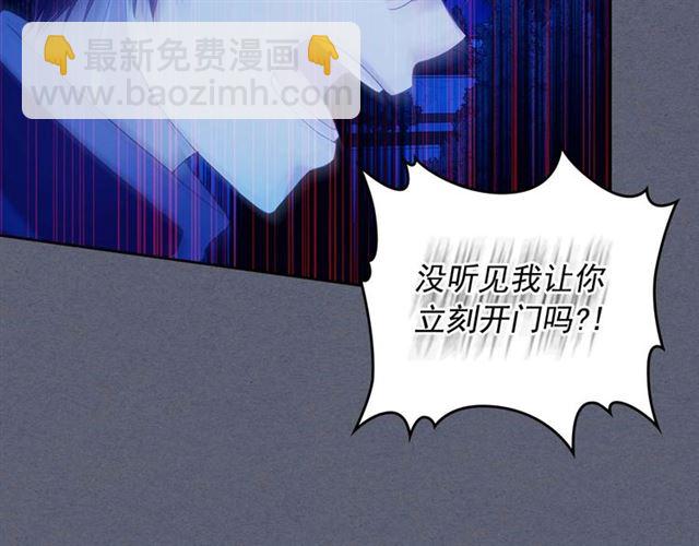 第41话 真的要痛失她了吗？84