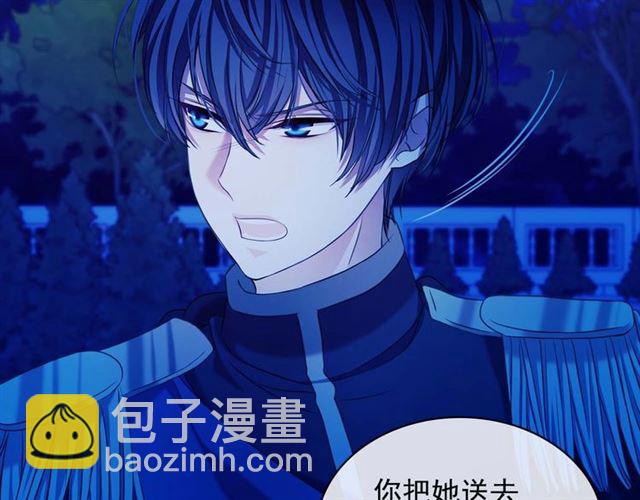 第41话 真的要痛失她了吗？88