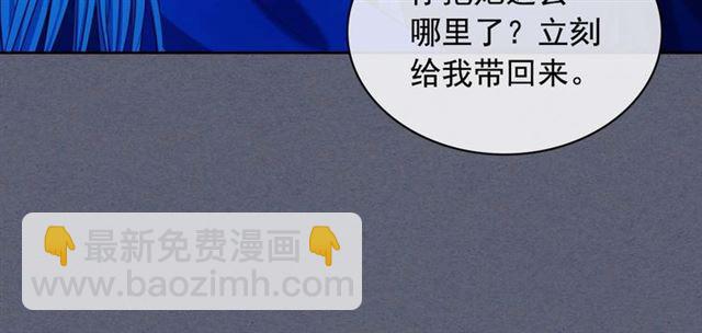 第41话 真的要痛失她了吗？89