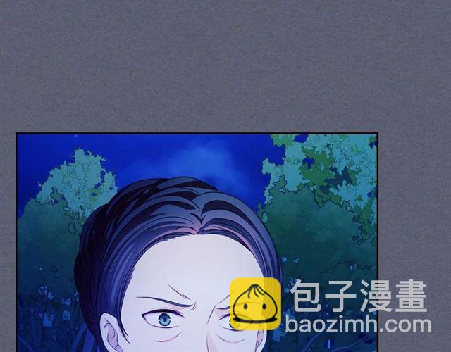 第41话 真的要痛失她了吗？90