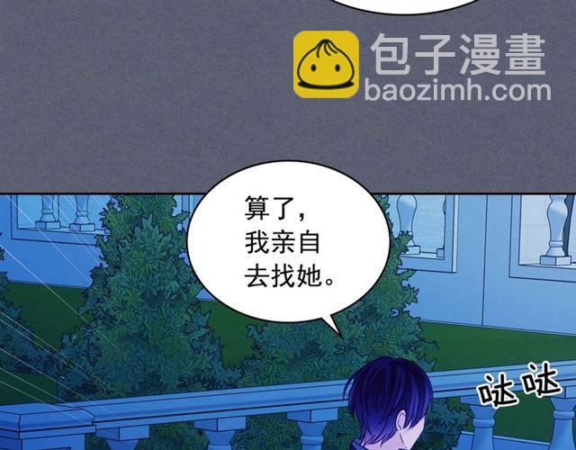 第41话 真的要痛失她了吗？92