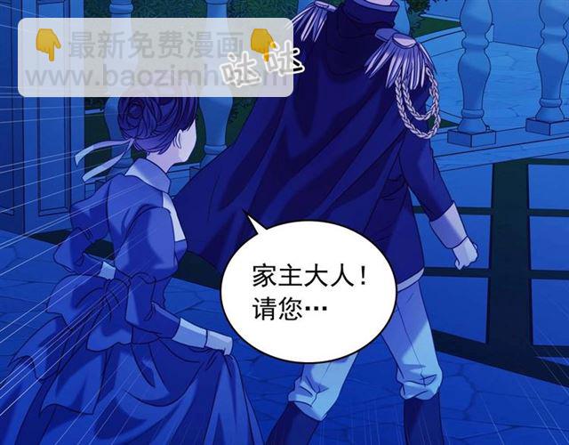 第41话 真的要痛失她了吗？93