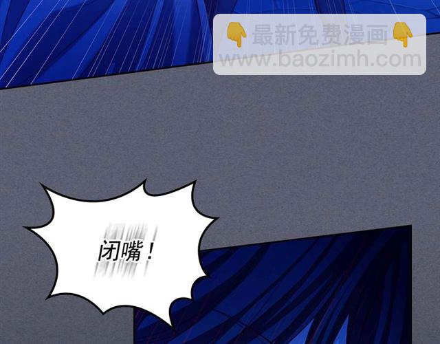 第41话 真的要痛失她了吗？94