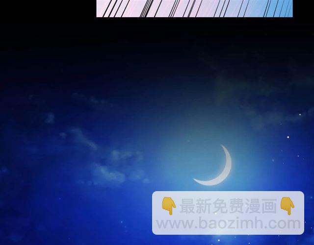 第41话 真的要痛失她了吗？96