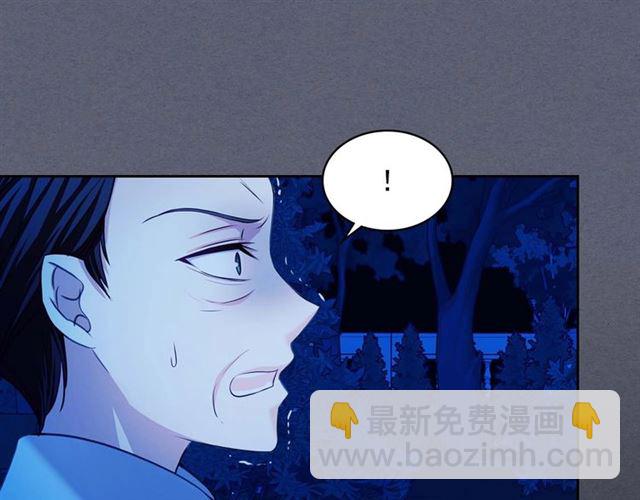 第41话 真的要痛失她了吗？99