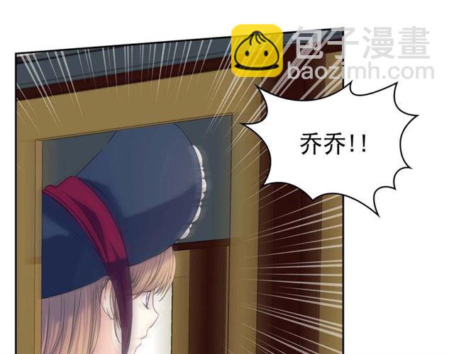 第42话 奔走南部城市108