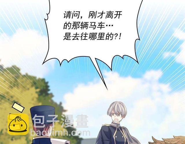 第42话 奔走南部城市110