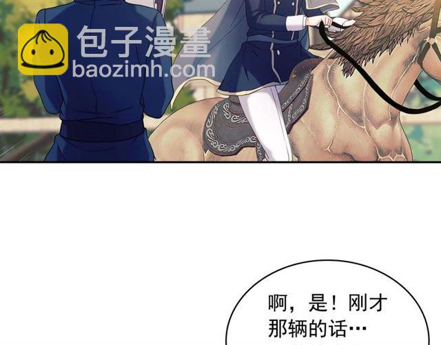 第42话 奔走南部城市111