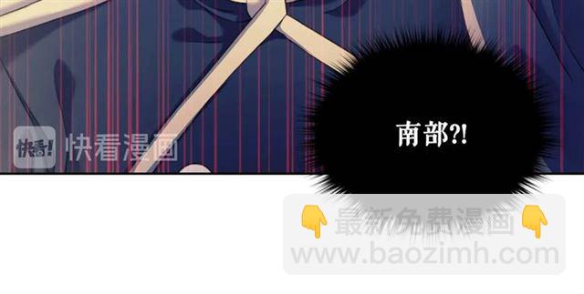 第42话 奔走南部城市115