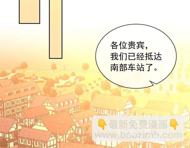 第42话 奔走南部城市118