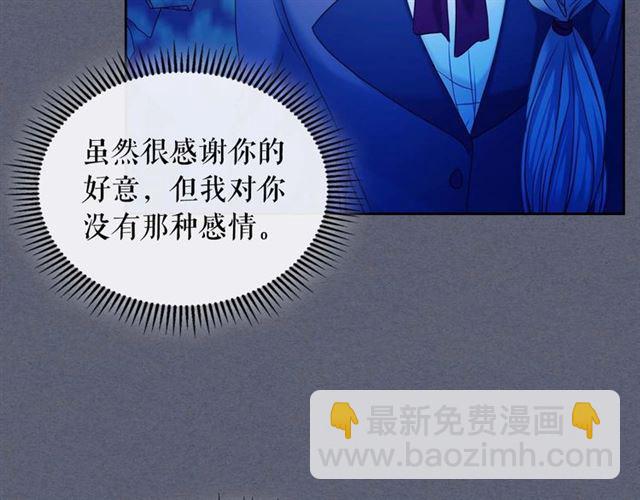第42话 奔走南部城市12