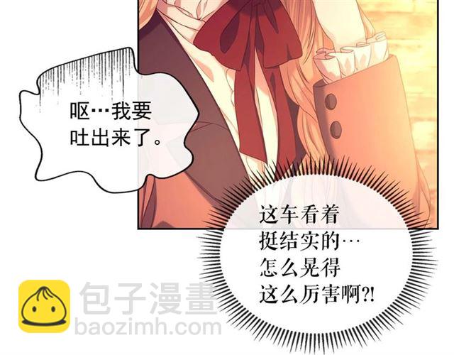 第42话 奔走南部城市124