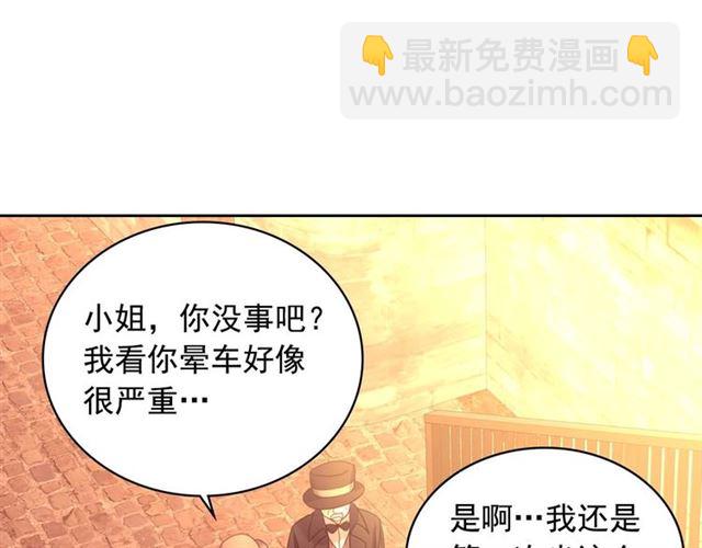第42话 奔走南部城市126