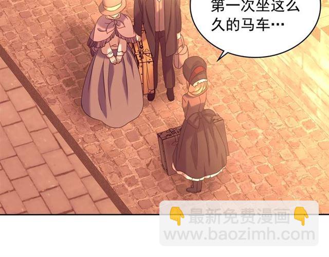 第42话 奔走南部城市127