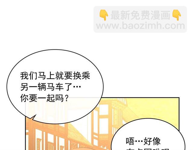 第42话 奔走南部城市128