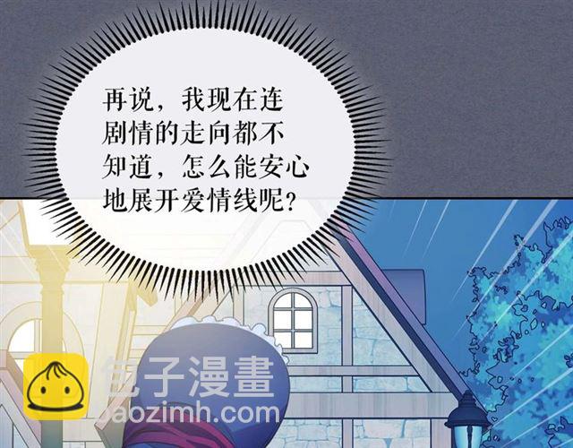 第42话 奔走南部城市13