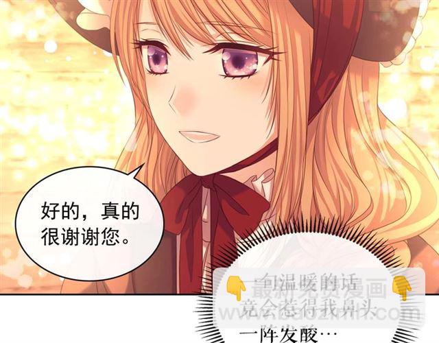 第42话 奔走南部城市133