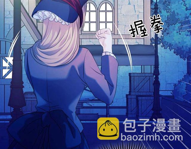第42话 奔走南部城市14